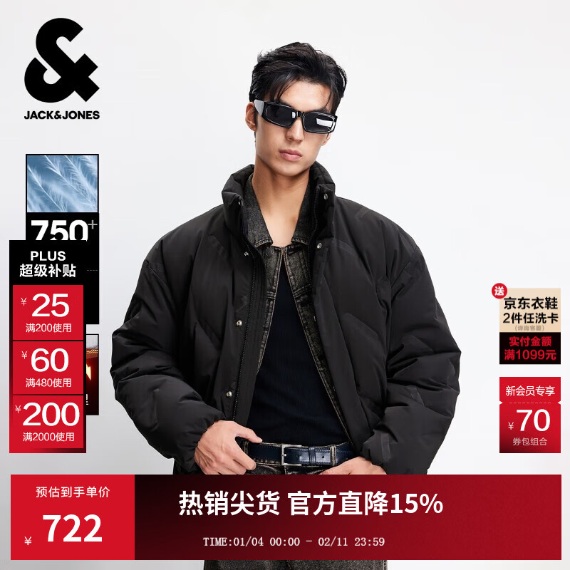 杰克·琼斯（JACK&amp;JONES）男装25年冬季潮流立领保暖压胶外套宽松短款休闲鸭绒男士羽绒服 黑色E40 M 175
