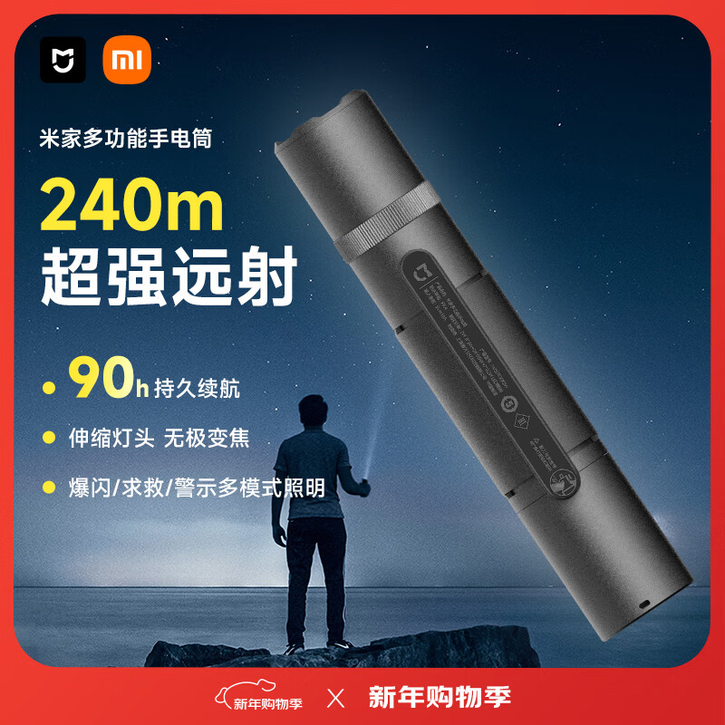 �׼� �๦���ֵ�Ͳ��ȫ����ƴ���ǿ��������ȫ����������Դ����