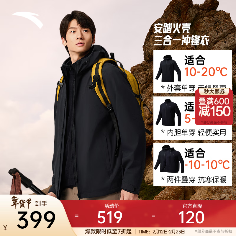 ��̤��һ��ͬ��ˮ������һ������ﶬ����Ů�����ɽ��������Ӳ������ ��ˮ��3.0���޿������6614-4 Z��ͬ�� 2XL ����185/Ů180��