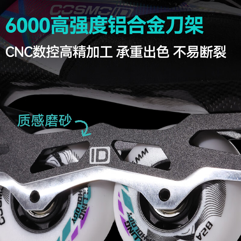 microCOS联名儿童男女成人轮滑专业花式高级碳纤旱冰速桩比赛进阶CX-1 白色 套装【护具+轮滑包】送micro头盔 43