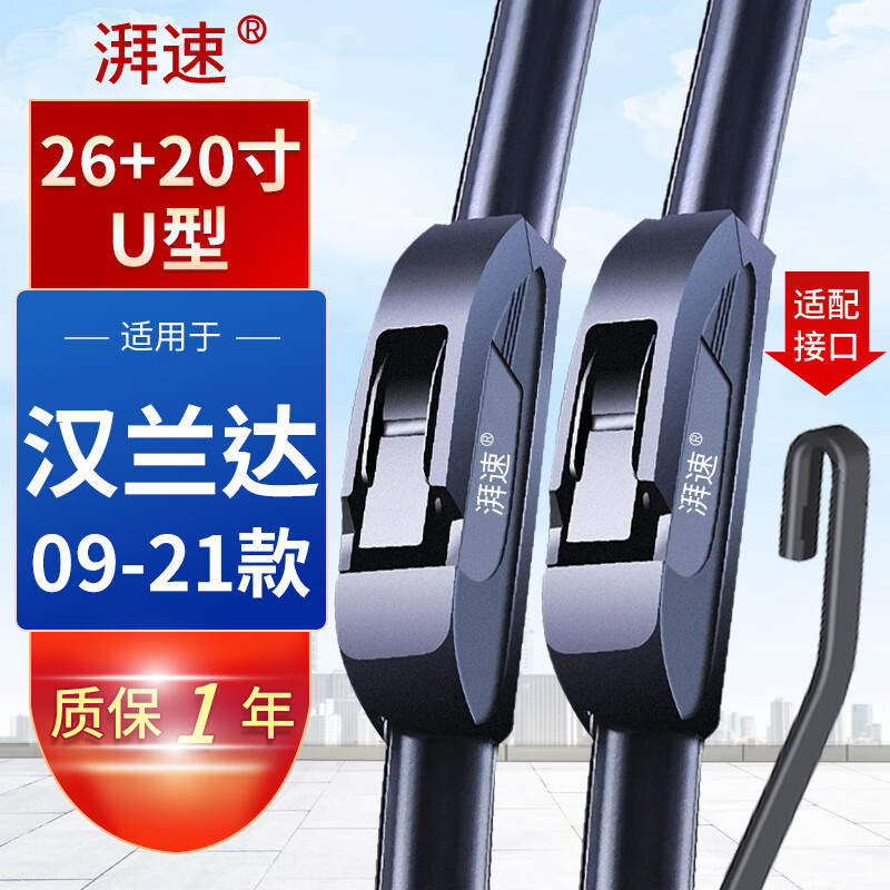 ����09-21����ﺺ���������ԭ��ԭװ˫����������ˢƬ���� 26+20U��