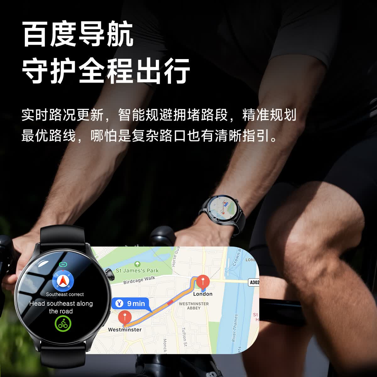 莱思帝智能手表2026新款运动心率血氧睡眠健康监测蓝牙接打电话多功能防水长续航男女士通用支付watch 运动款-黑色+黑色三株钢表带