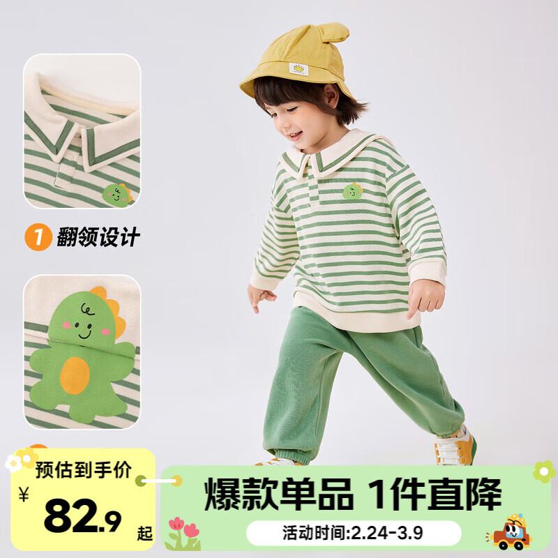 �ོұ���ѧԺ����װ�����ͯ���������״�����ͯŮͯ�˶���װ�� �̰��� 100 63Ԫ