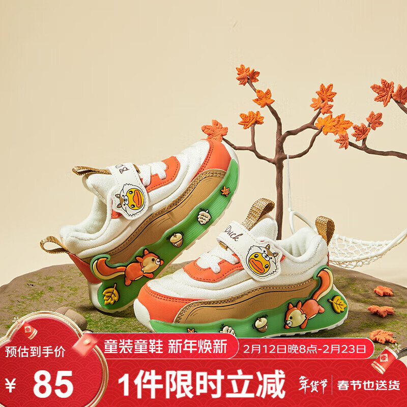 B.Duck小黄鸭儿童运动鞋冬季男女童潮鞋短绒保暖二棉跑鞋3044A米桔27