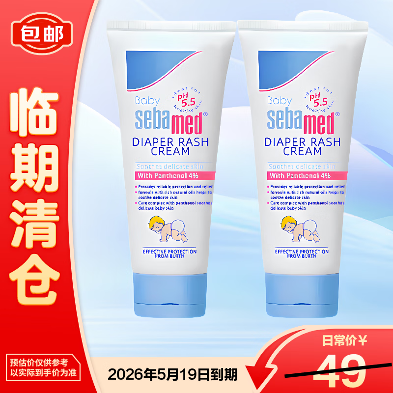 ʩ�ͣ�Sebamed��ʩ��Ӥ���������θ�100ml*2֧��������֡�	