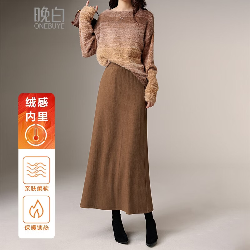 晚白【断码清仓】气质松紧腰裙子弹力修身绒感内里休闲针织半裙 咖色 S