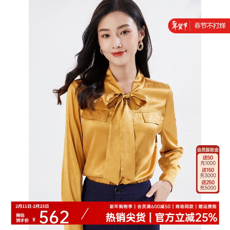 喬萬尼長(zhǎng)袖真絲襯衫女2025秋季新品桑蠶絲通勤休閑EI3C108 金盞菊色 XL