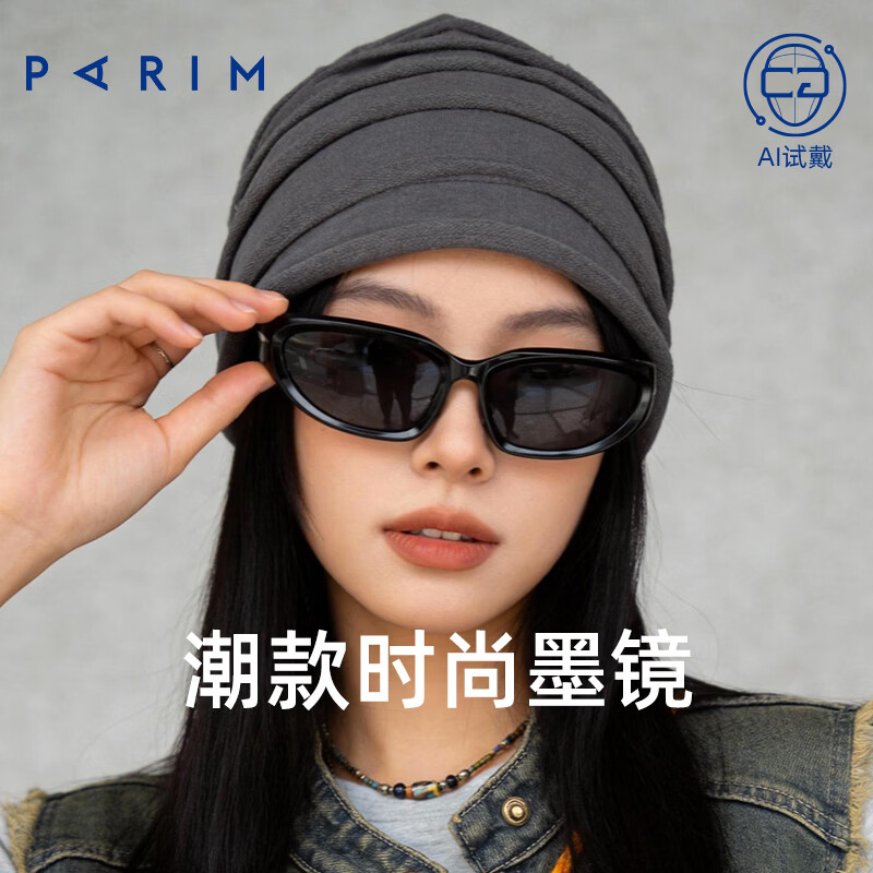 派丽蒙田栩宁同款太阳镜男运动眼镜登山护目镜女Y2K发箍墨镜76052寻光者 B1 P亮黑/OAR绿双防油【PC偏光】