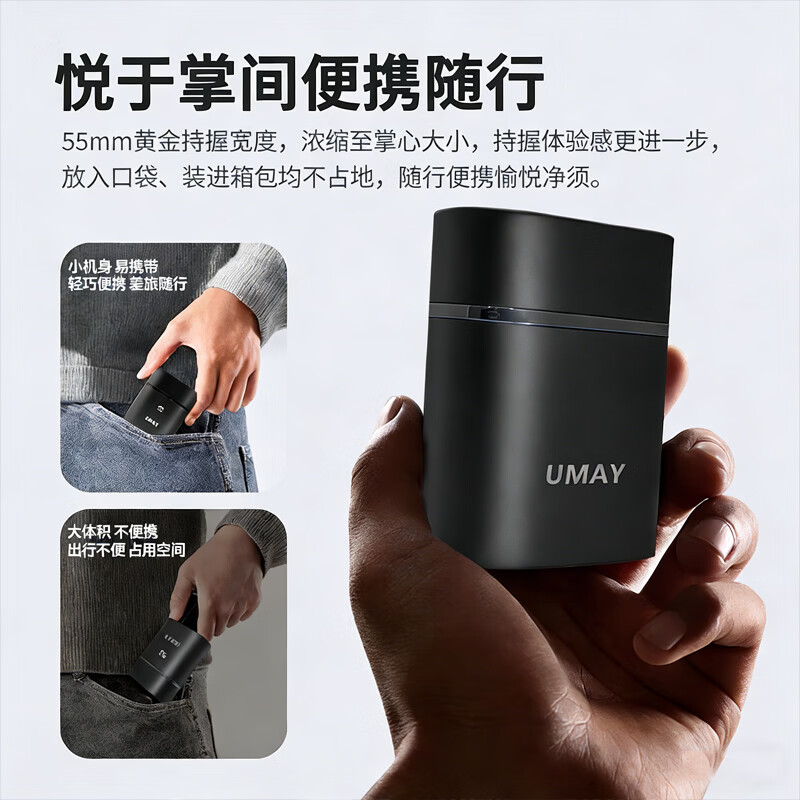 由魅迷你电动剃须刀全身水洗浮动刀面男士刮胡刀磁吸双刀头便携充电式旅行车载胡须刀 情人节 老公礼物 【星空灰】全身水洗+浮动双刀头+智能数显