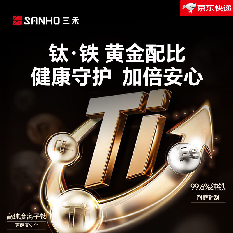 三禾0涂层有钛铁锅窒氮防锈无涂层不粘家用炒菜锅燃气灶炒锅 铁锅【窒氮防锈_国标1级不粘】 32cm