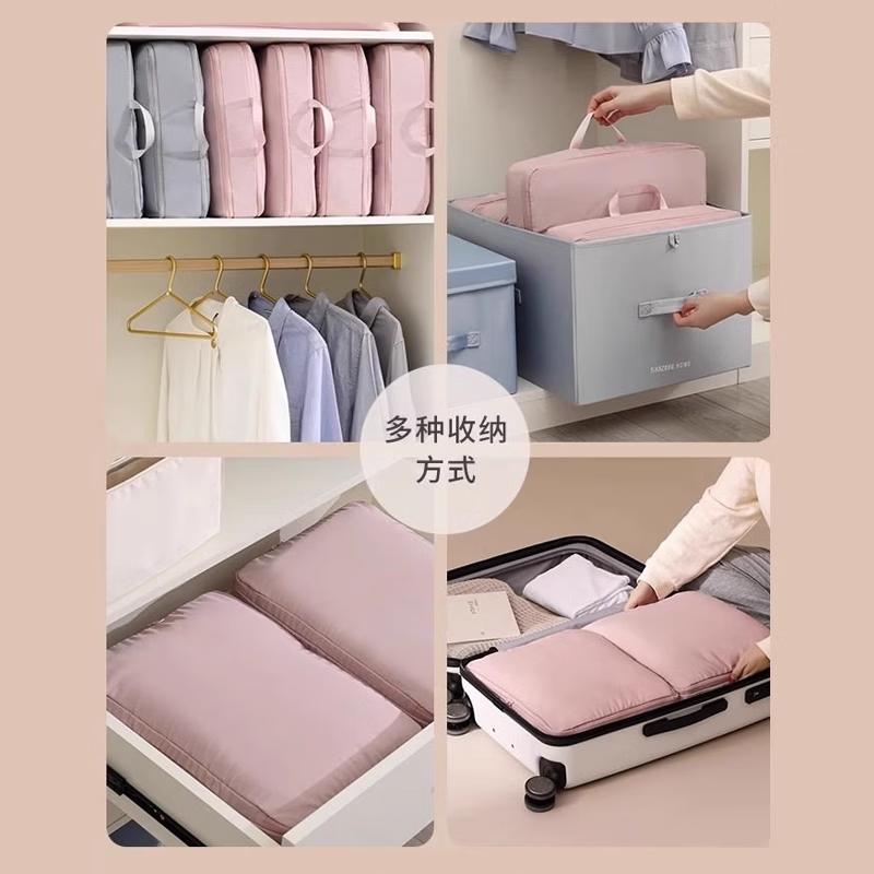 【拍五发六】旅行收纳袋衣物行李箱羽绒服压缩包幼儿园被子整理袋 可水洗无异味 羽绒被收纳袋-灰色中号【约装6斤被子】