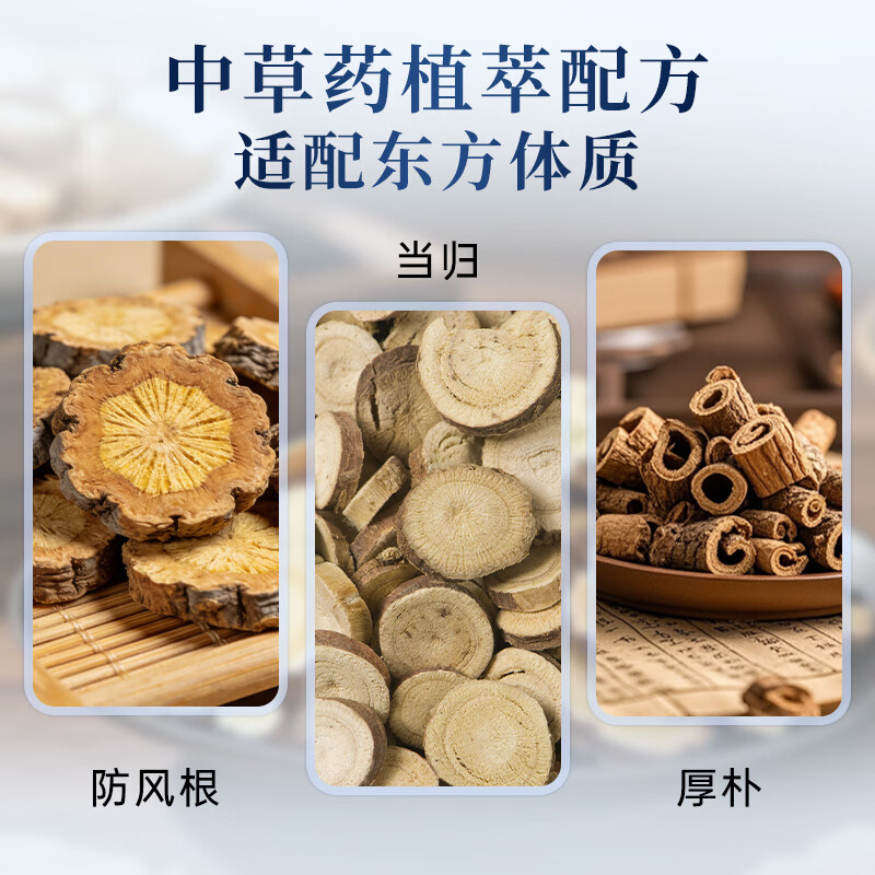 ONEPAL按摩凝胶涂抹发热舒缓不适肩颈腰椎肌肉瑜伽舒缓膏100g运动放松 外用氨糖100g运动养护 100g 1支