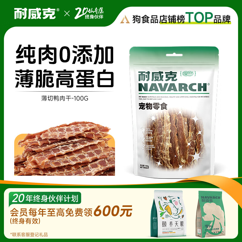 ������ ���ﹷ����ʳ��� ������Ѽ����������� ����Ѽ��� 4.73Ԫ