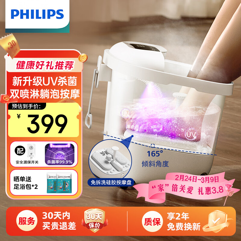 ������ 3222F �ݽ�Ͱ ȫ�Զ���Ħ ����UVɱ�� ����˫���� ����Ͱ ̫�������� 369Ԫ