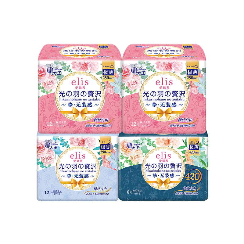 爱璐茜（elis）大王光羽奢适日夜全周期组合卫生巾44片 超薄姨妈巾卫生巾某东来【品牌直供 安心品质】