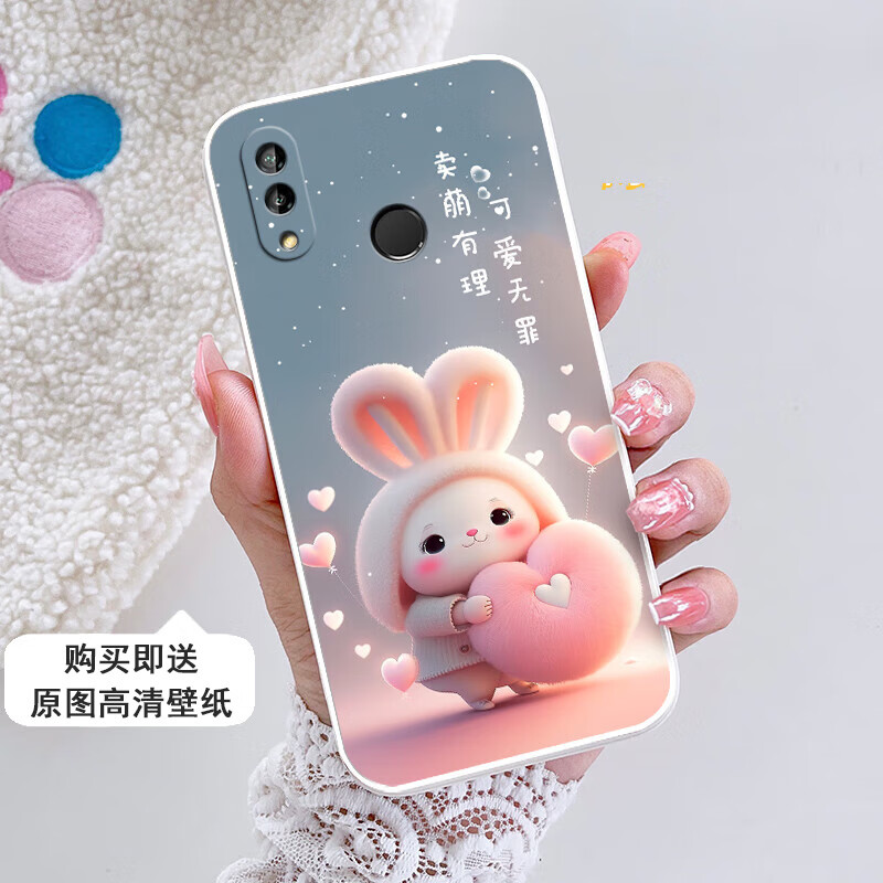 华为nova3i手机壳ine-al00兔子huawei硅胶ne-al00可爱ine一aloo男