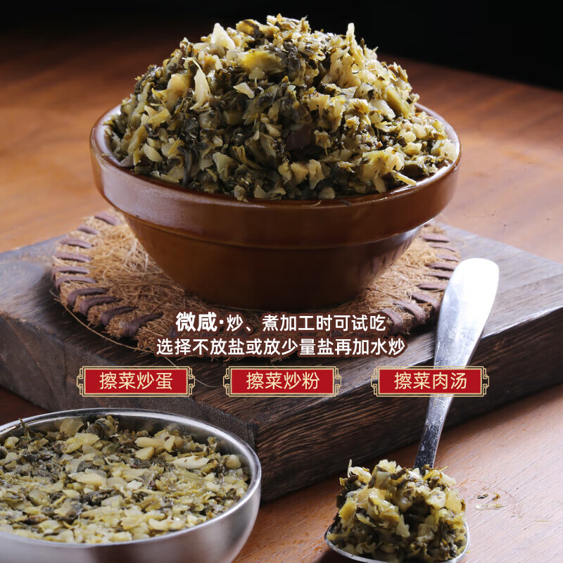 花仙笙(gearss)萍乡擦菜江西土特产搓菜坛子腌制芥菜黄菜下饭菜 500g