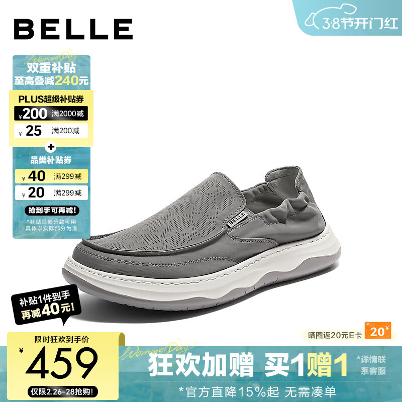 ��������͸�����ʲ�Ь��2026�¿��ĺ������һ�ŵ�����Ь9BM01BM6 ��ɫ 40