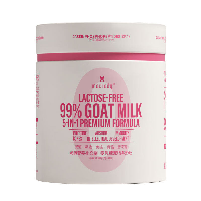 MECREDY明质宠物猫咪羊奶粉狗狗 幼猫犬0乳糖添加乳铁蛋白猫咪 新羊奶粉【200g】 同规格赠品不叠加