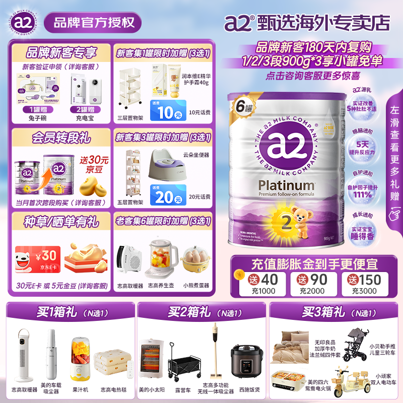 a2�̷�������ԭװ�������̷��ϰ׽�Ӥ�׶��䷽�̷� ��ȻA2������ 2�� 900g 6��