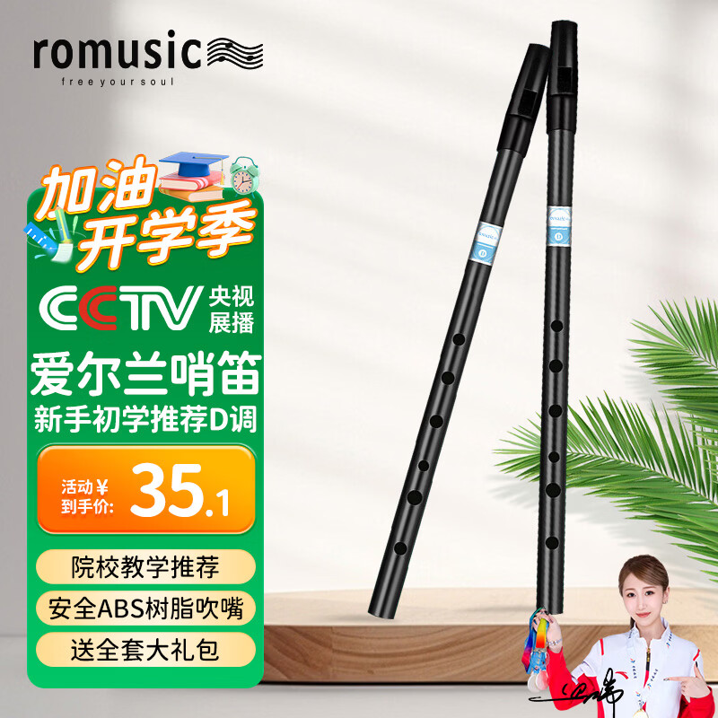 romusic�ڵѰ�����D���������ѿڵѳ���ѧ����ѧ��רҵ����������ɫ 30.11Ԫ