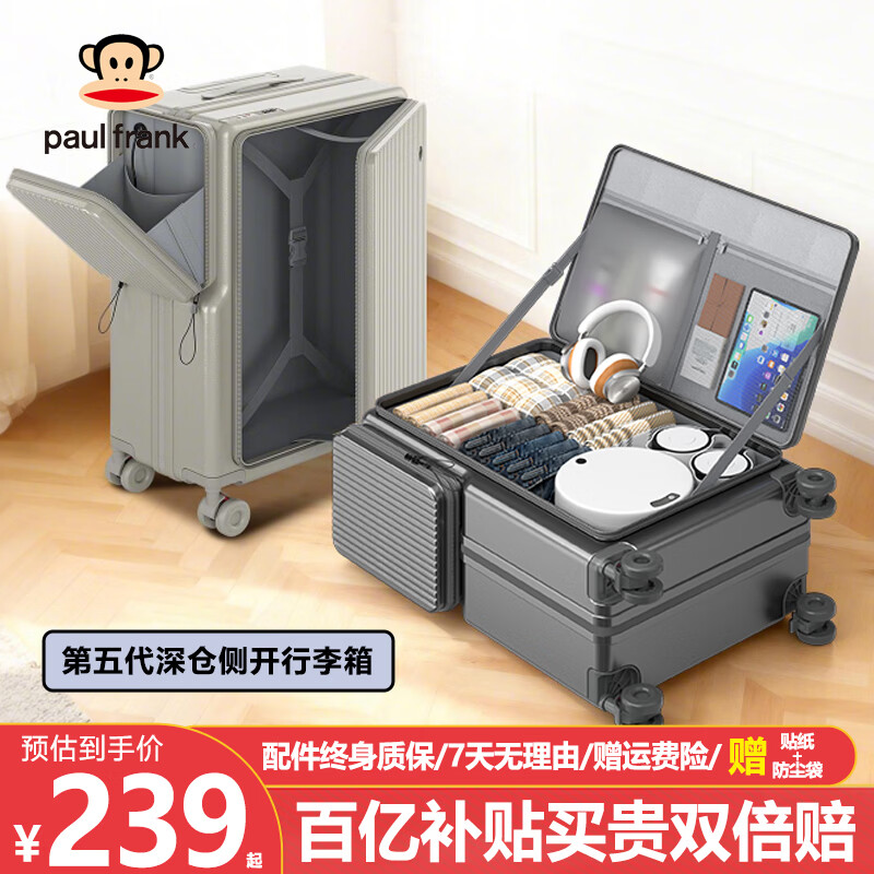 ���ڲ���������� Paul Frank �࿪������ 28Ӣ�� ̫�ջ� �������������������� 244.99Ԫ