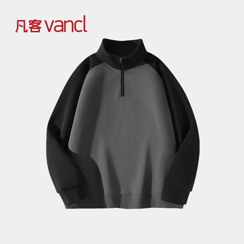 凡客诚品（VANCL）凡客华棉撞色半拉链卫衣 男士休闲款长袖上衣  深灰 M
