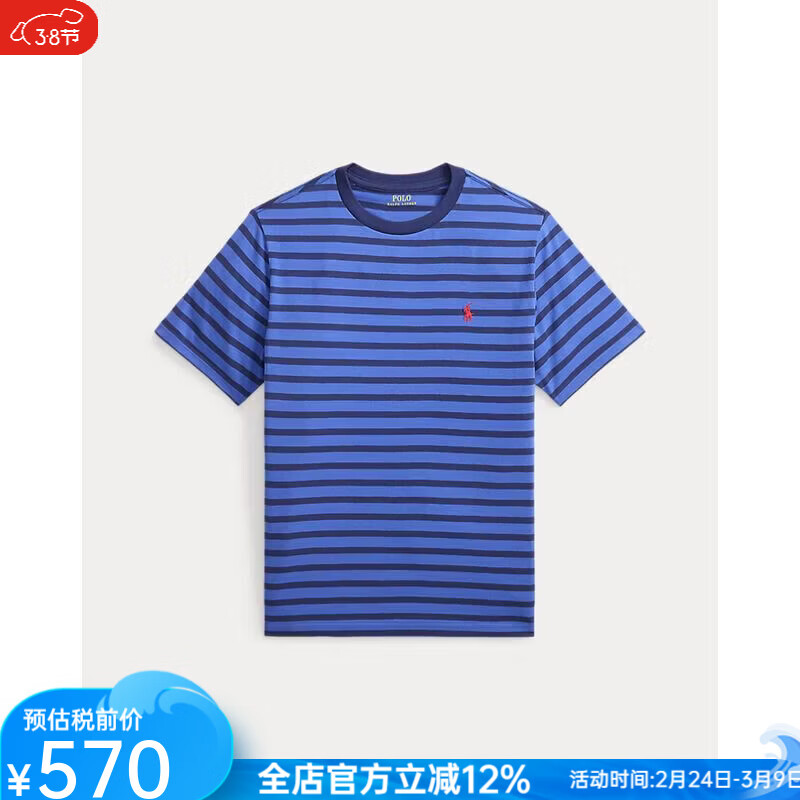 Polo Ralph LaurenT恤男童装半截袖短袖柔软中大童条纹棉质纯棉刺绣小马图案夏季 蓝色Scottsdale Blue S 适合身高136-138cm 体重25-28kg