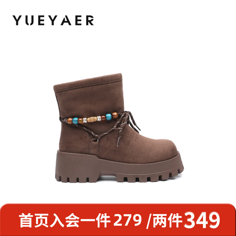 月芽儿雪地靴女2025冬季新款加绒加厚一脚蹬毛毛鞋塑胶鞋防寒靴 绒里棕色03T 34