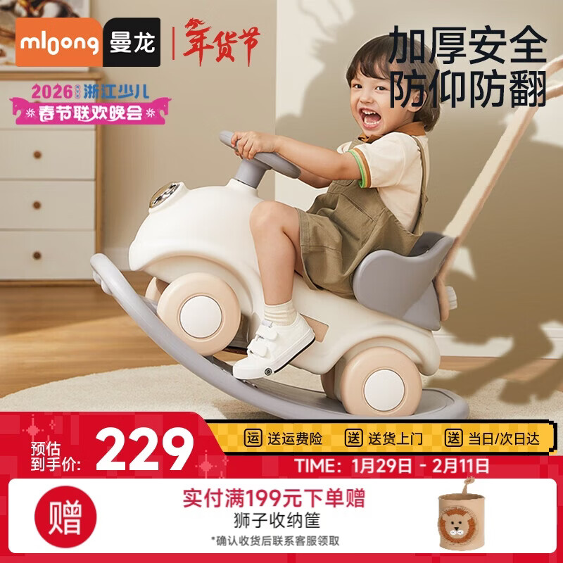 ������ͯҡҡ�����ﳵ���һ�๦��ҡҡ�������Ů��ľ��������������