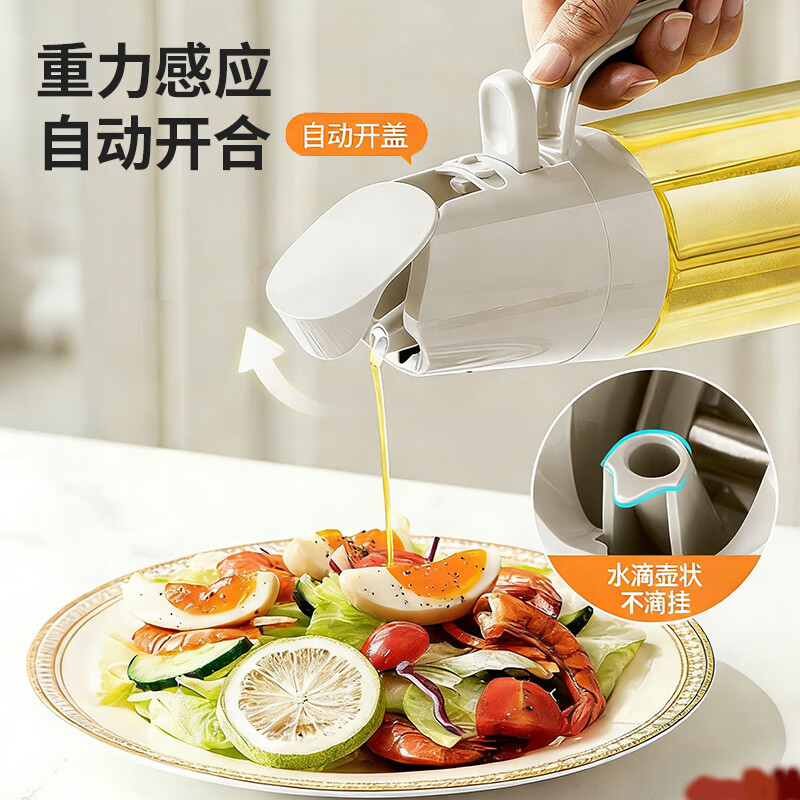 禧天龙喷油壶倒油壶 喷倒一体油瓶控油壶食用油喷壶喷雾 升级喷倒一体油壶-300ml