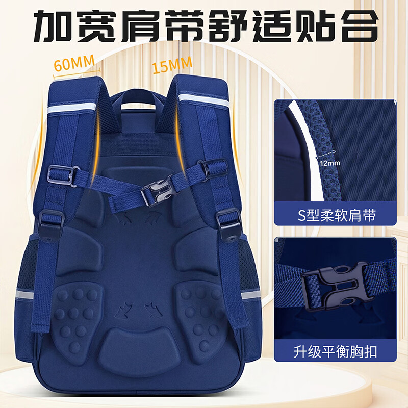 Baleno小学生书包2026新款男孩三到六女减负护脊大容量轻便儿童双肩背包 【新升级3D立体减负背垫】宝蓝绿大号