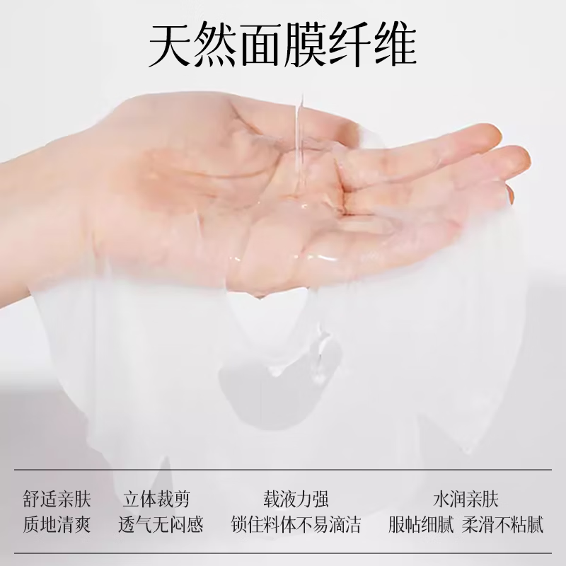 FLYX重组胶原蛋白敷料创面愈合缓解泛红 RO.ONE一研不冻了·御寒力 拍5盒发7盒