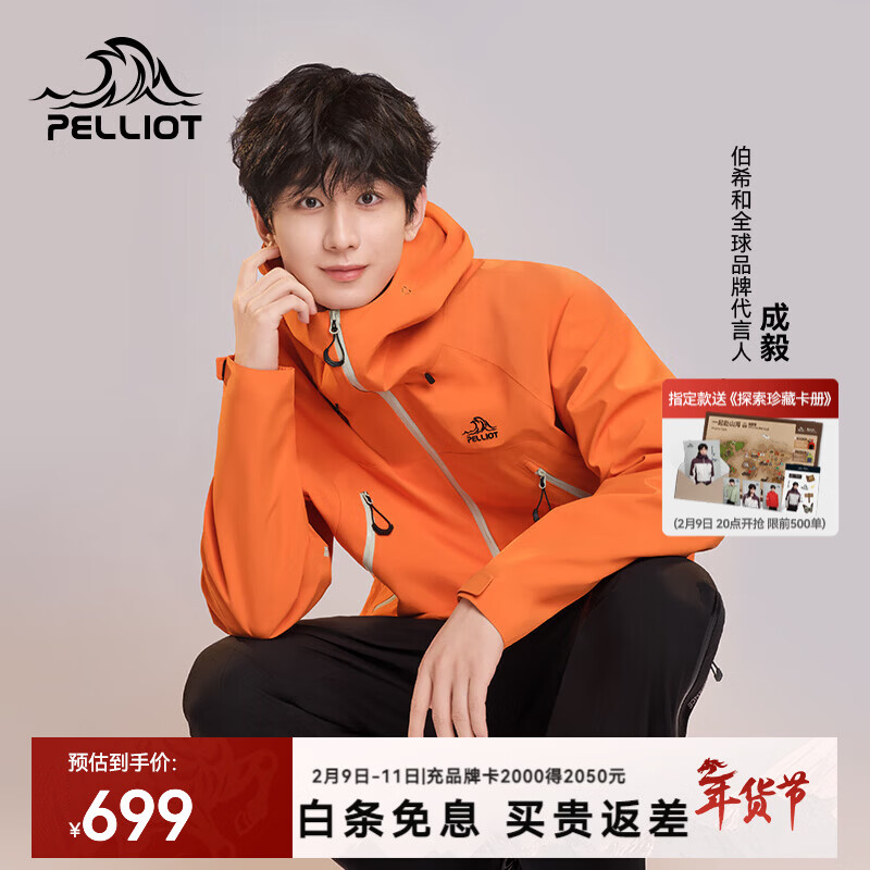 ��ϣ�ͣ�Pelliot��������ͬ���ɽ�ǡ��������Ů����Ӳ�����׷����ˮ�п˵�ɽ�� ����Ůͬ������ |����ͬ�� XXS��ƫ��һ�롿 629.79Ԫ