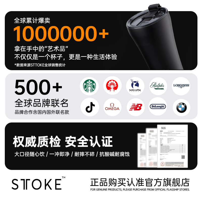 慕咖STTOKE咖啡杯星彩星闪系列密封保温杯陶瓷覆盖内胆随行杯生日礼物 星彩紫460ml【星彩系列】