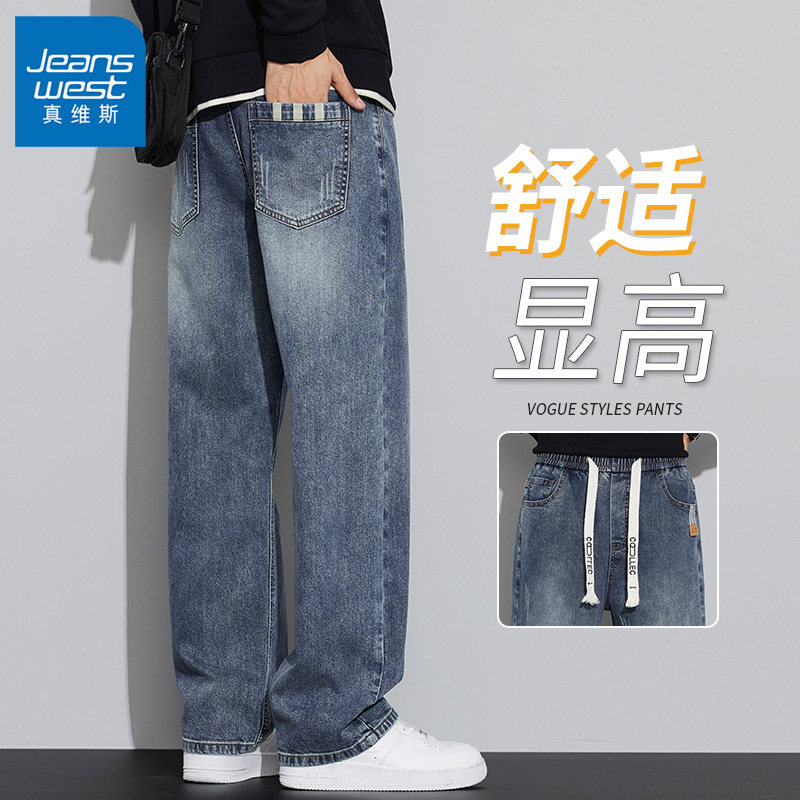 真维斯（Jeanswest）2026美式潮牌简约工装裤男士春秋季新款时尚百搭直筒休闲长裤子男 磨白蓝 S 【建议85-95斤】