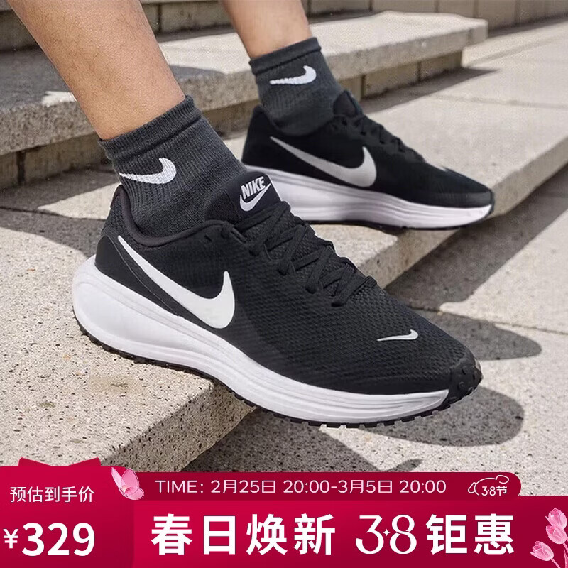 耐克NIKE男子跑步鞋缓震 REVOLUTION 8 运动鞋HJ9198-003