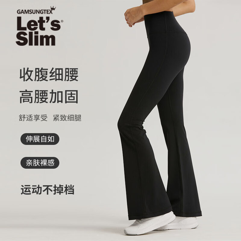 GAMSUNGTEX Let's Slim加绒喇叭裤高腰提臀瑜伽裤女打底裸感运动裤普拉提芭比裤鲨鱼裤 黑色 L /8