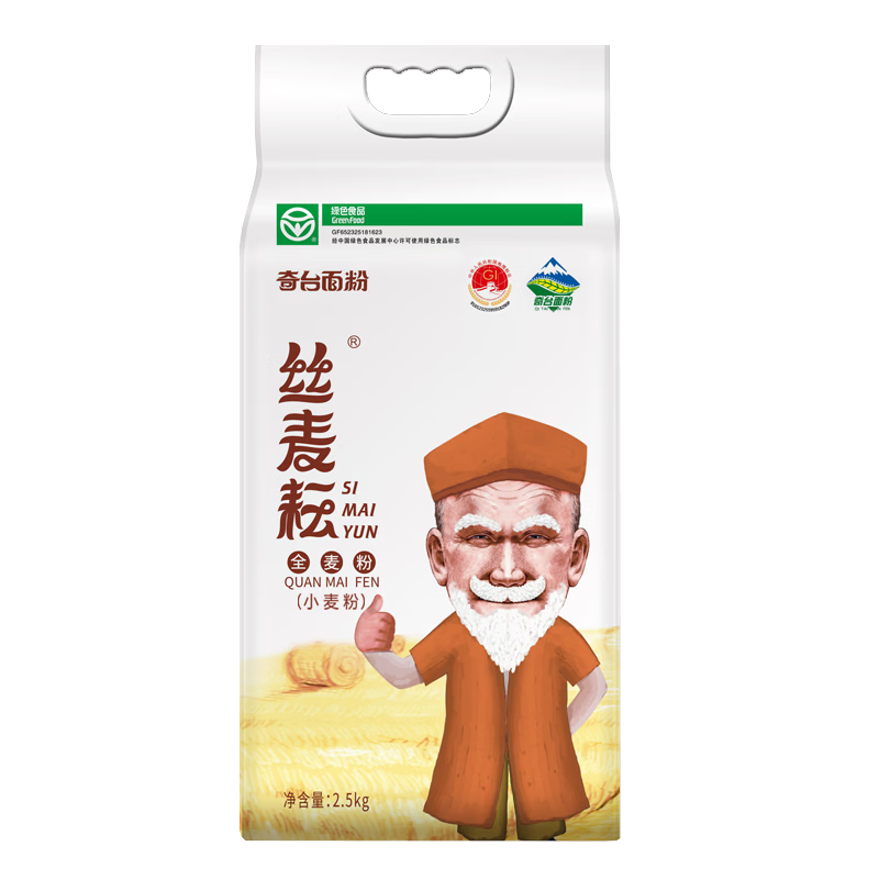 丝麦耘面粉5斤全麦粉 新疆面粉纯粗粮粉 含麦麸小麦芯粉 绿色食品