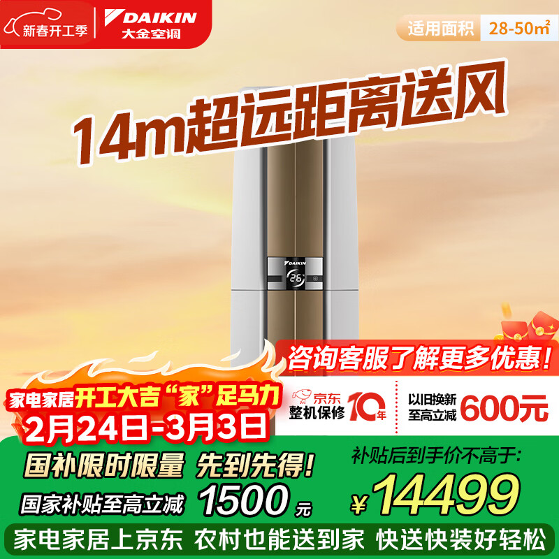 DAIKIN/��� ������ 3ƥ ��� FVXF172WC-W 