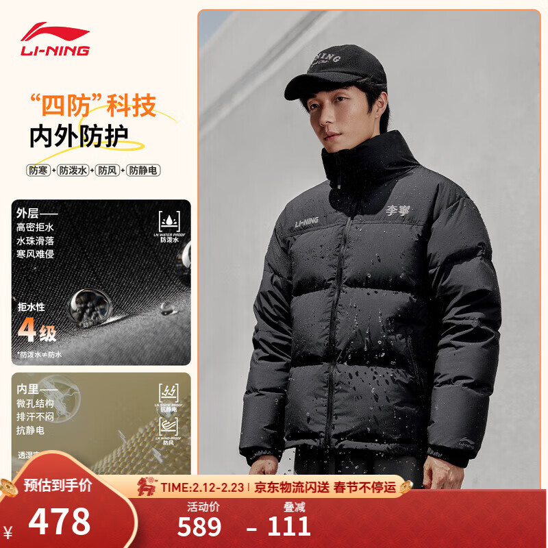 ����������޷�ح��Ů������ů��������̿����ˮ�Ƽ����׾�������� ��ɫ(431��)-2 ������ 2XL (Ů��ѡ������ƫСһ��)