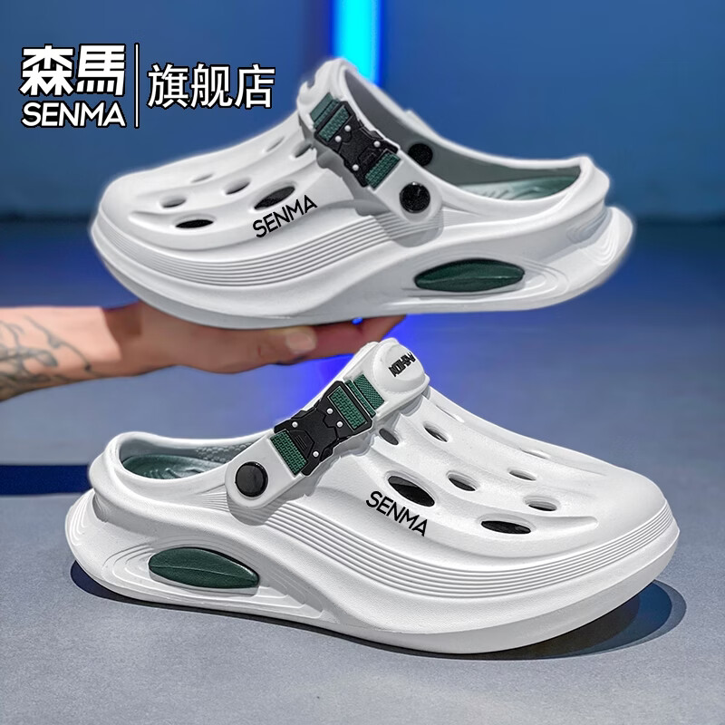 森馬洞洞鞋男款2026夏季外穿防滑耐磨运动包头拖男士钓鱼涉水沙滩凉鞋 白绿【基础款】 38-39 现货秒发