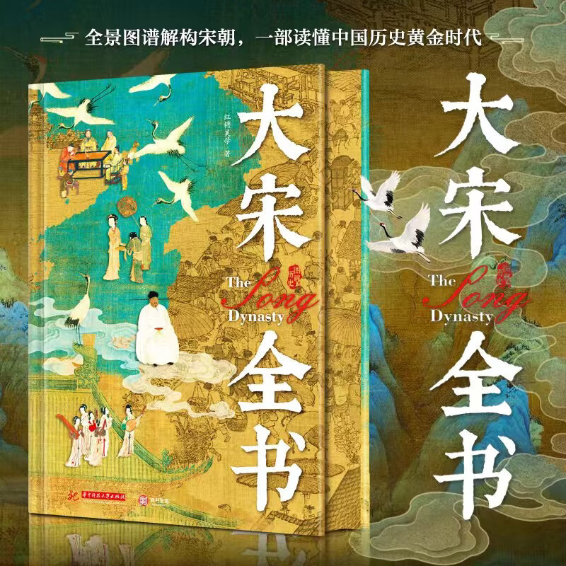 ����ȫ�� ˢ�߰�����װ���� ��̫ƽ��̫���Կ�ط���ʮ�������γ���ʷ��硶̫ƽ�꡷����鼮 ���ų������ ëԪ���׼Һ��� ��װ���й���ʷ�鼮 ϵ����ѡ ����ȫ�� ��������300����ʷȫ���� 199Ԫ