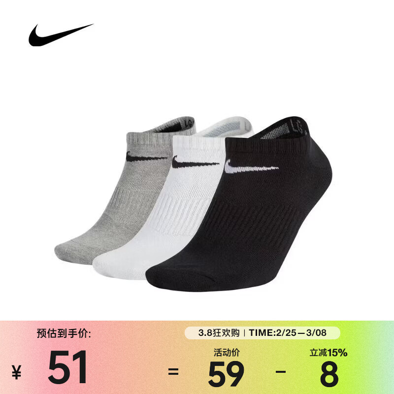 �Ϳ� ��NIKE��2026����ŮU NK PERF LTWT NS 3PR���� SX4705-901 M
