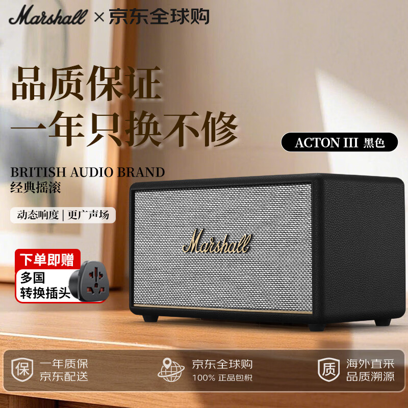 ��Ъ�� ACTON III �������� ��ɫ 1519Ԫ