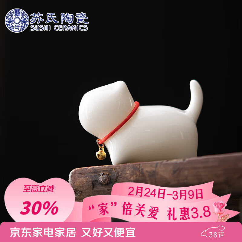 苏氏陶瓷羊脂玉瓷茶具配件茶宠致白小猫咪