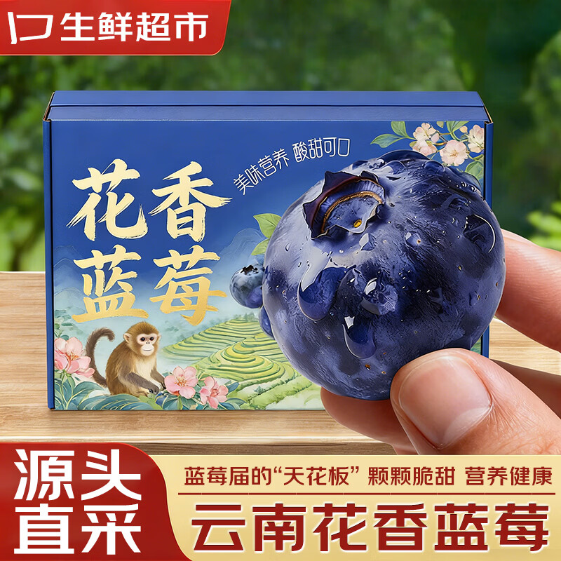 RONGXIAN ���ϻ�����ݮ ��ѡ�й� 100-125g/�� ����15-18mm 25.9Ԫ