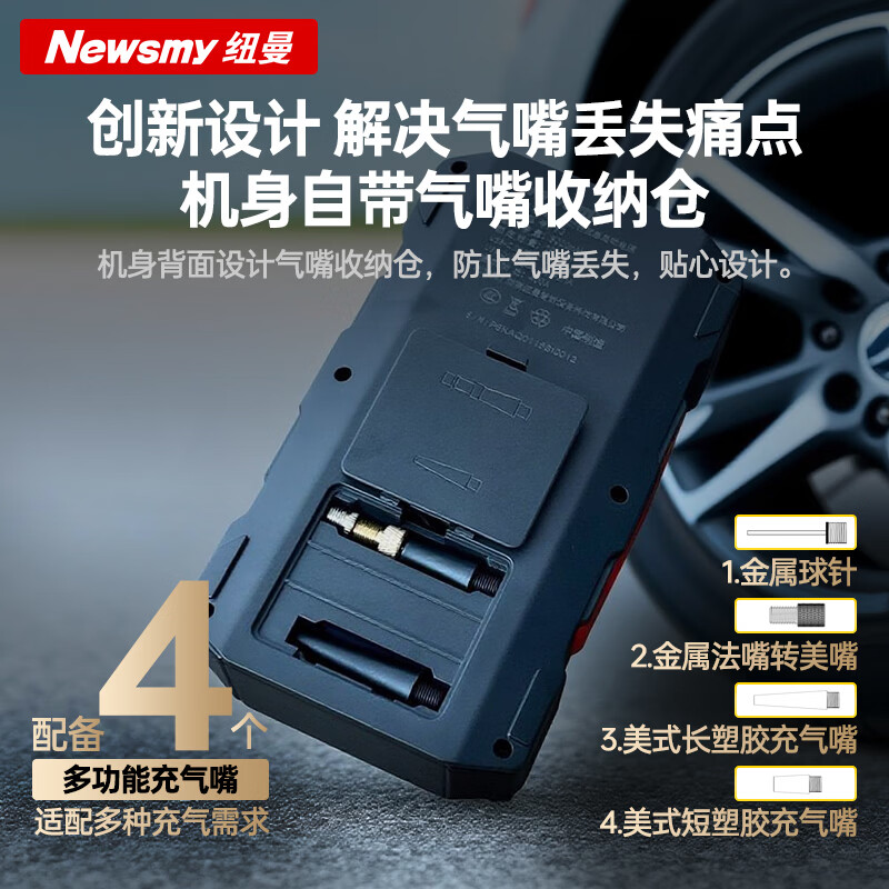 图 8