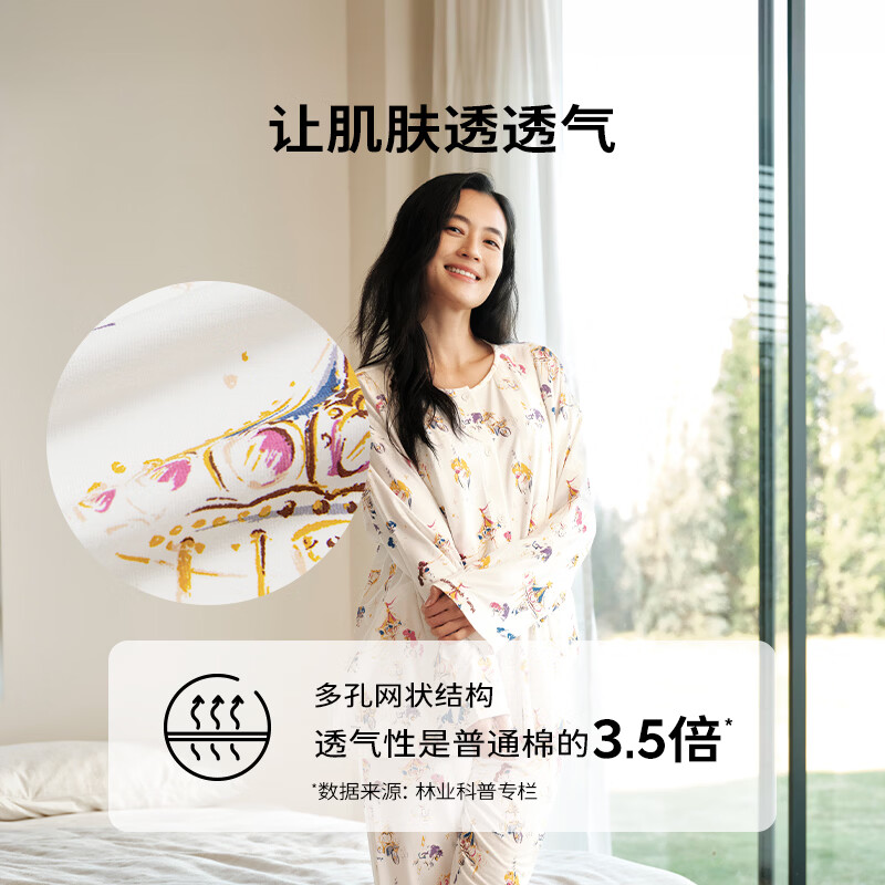Cutelife【杜杜联名】新品女士竹棉针织长袖家居服 亲子装睡衣杜杜套装A类 【新品-哺乳服】旋转木马 160码 建议身高155-160cm