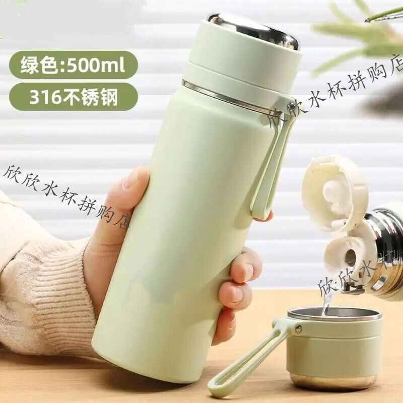 女生保温杯2026新款学生高颜值大容量儿童316不锈钢茶水分离水壶 薄荷绿500ML【316抗菌材质】
